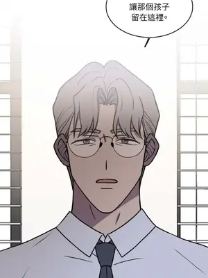 琉璃花 1-15話[完結]_006020s