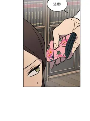 琉璃花 1-15話[完結]_006022s