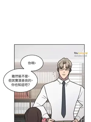 琉璃花 1-15話[完結]_006023s