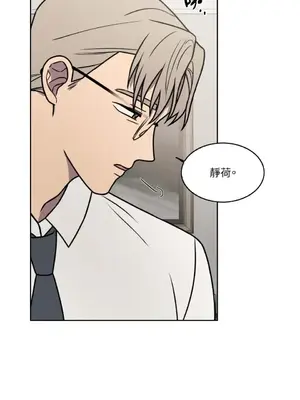 琉璃花 1-15話[完結]_006025s