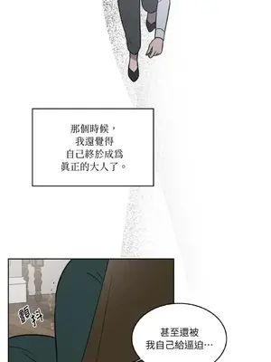 琉璃花 1-15話[完結]_007002s
