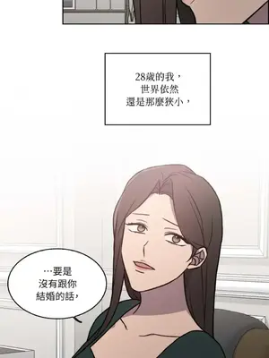 琉璃花 1-15話[完結]_007003s