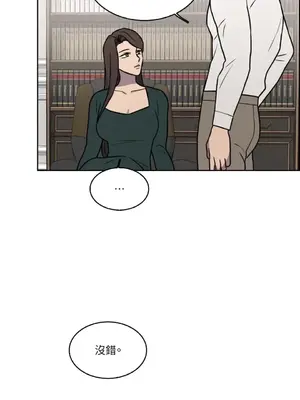 琉璃花 1-15話[完結]_007004s