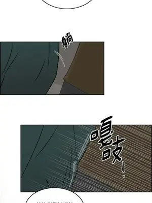 琉璃花 1-15話[完結]_007005s