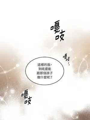 琉璃花 1-15話[完結]_007006s