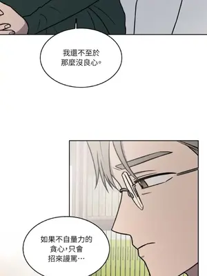 琉璃花 1-15話[完結]_007007s