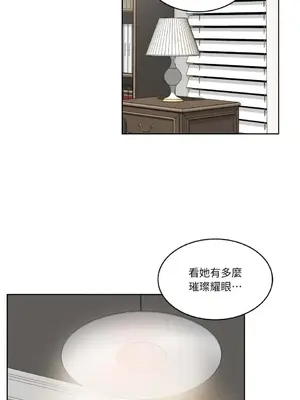 琉璃花 1-15話[完結]_007008s