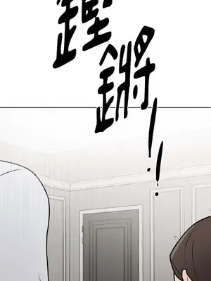 琉璃花 1-15話[完結]_007009s