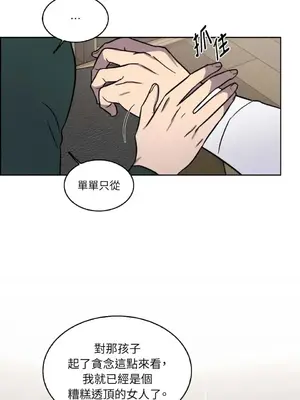 琉璃花 1-15話[完結]_007010s