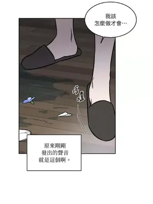 琉璃花 1-15話[完結]_007015s