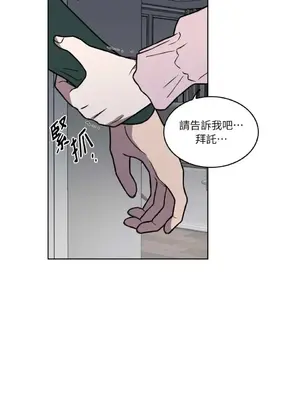 琉璃花 1-15話[完結]_007016s