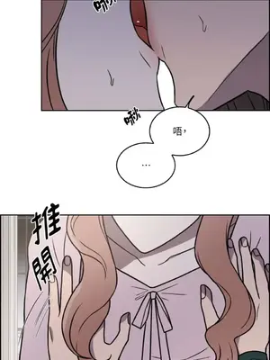 琉璃花 1-15話[完結]_007019s