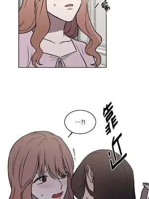 琉璃花 1-15話[完結]_007020s