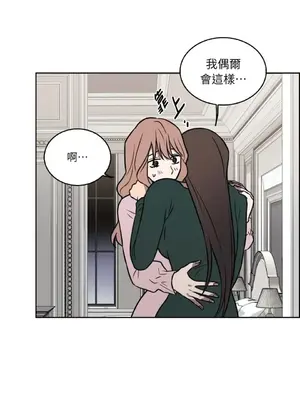 琉璃花 1-15話[完結]_007021s