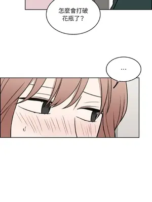琉璃花 1-15話[完結]_007022s