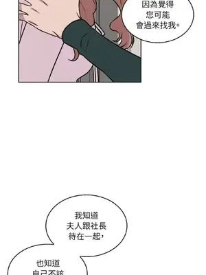 琉璃花 1-15話[完結]_007023s