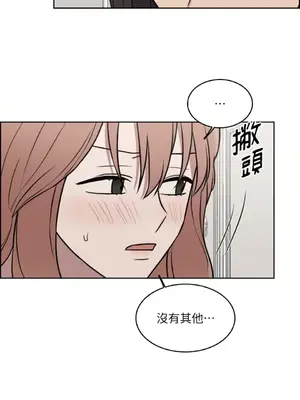 琉璃花 1-15話[完結]_007024s