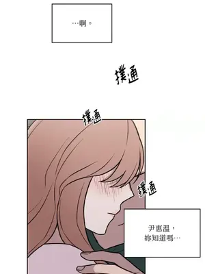 琉璃花 1-15話[完結]_007025s
