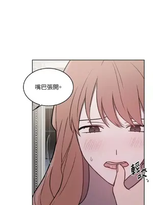 琉璃花 1-15話[完結]_008001s