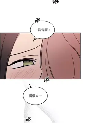 琉璃花 1-15話[完結]_008003s