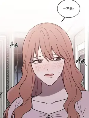 琉璃花 1-15話[完結]_008004s