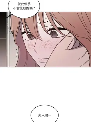 琉璃花 1-15話[完結]_008005s