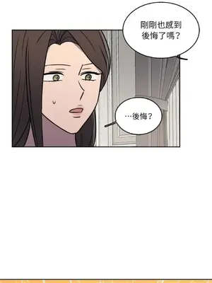 琉璃花 1-15話[完結]_008006s