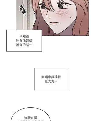 琉璃花 1-15話[完結]_008007s