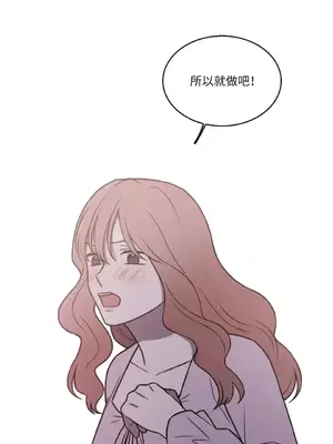 琉璃花 1-15話[完結]_008008s