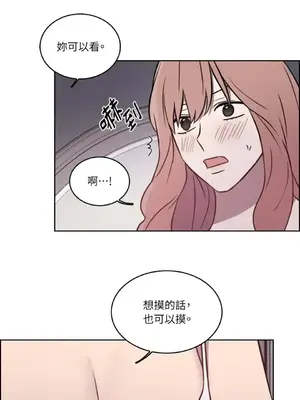 琉璃花 1-15話[完結]_008010s