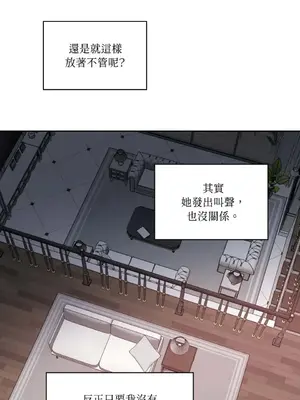 琉璃花 1-15話[完結]_008013s