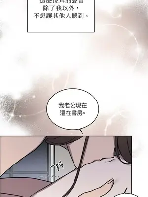 琉璃花 1-15話[完結]_008014s