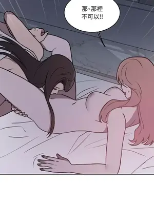 琉璃花 1-15話[完結]_008017s