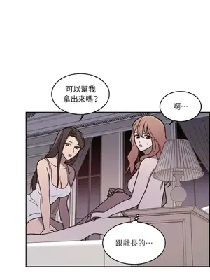 琉璃花 1-15話[完結]_008020s