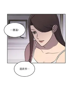 琉璃花 1-15話[完結]_008023s