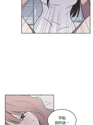 琉璃花 1-15話[完結]_009003s