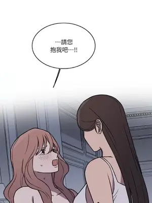 琉璃花 1-15話[完結]_009007s