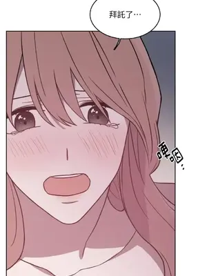 琉璃花 1-15話[完結]_009008s