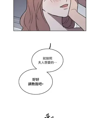 琉璃花 1-15話[完結]_009010s