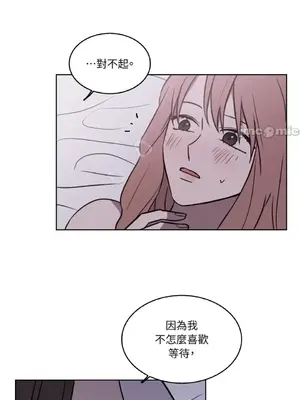 琉璃花 1-15話[完結]_009014s