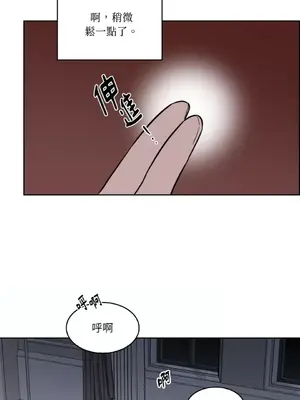 琉璃花 1-15話[完結]_009016s