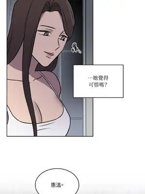 琉璃花 1-15話[完結]_009018s