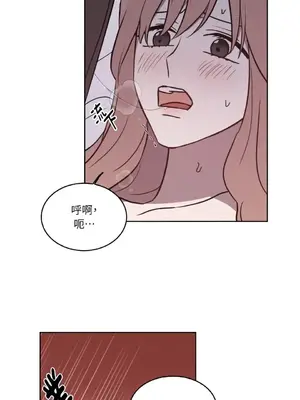 琉璃花 1-15話[完結]_009021s