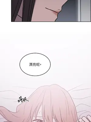 琉璃花 1-15話[完結]_009025s