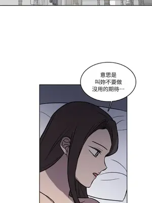 琉璃花 1-15話[完結]_009028s