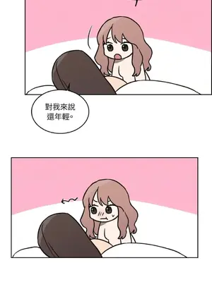 琉璃花 1-15話[完結]_009030s