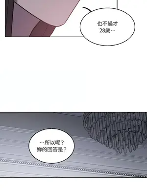琉璃花 1-15話[完結]_009031s