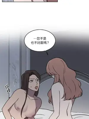 琉璃花 1-15話[完結]_009033s