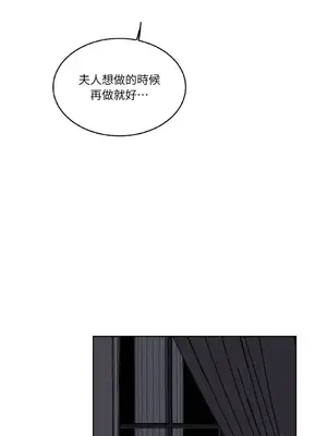 琉璃花 1-15話[完結]_009035s