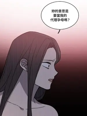 琉璃花 1-15話[完結]_009036s